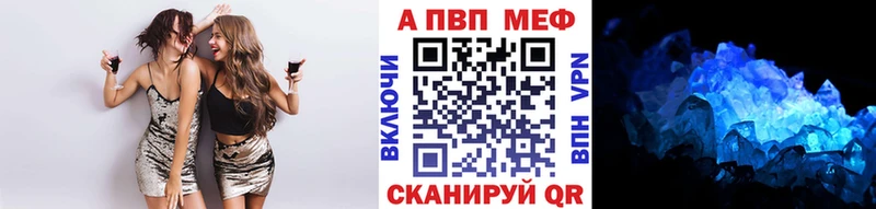 A PVP Crystall  даркнет сайт  Ленинск 
