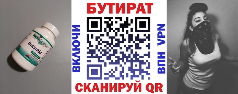 цена мега ONION площадка как зайти Ленинск Бутират оксана