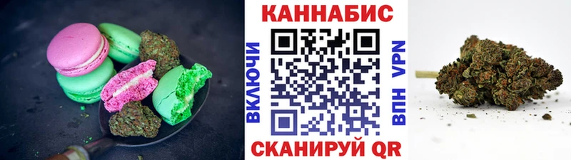 Cannafood марихуана  MEGA ССЫЛКА  Ленинск 