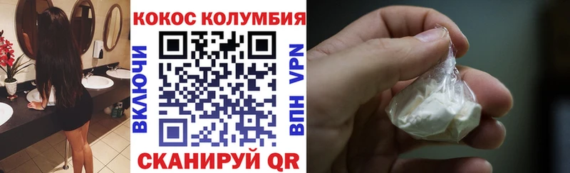 Кокаин VHQ  Ленинск 