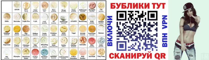 Экстази TESLA  Ленинск 