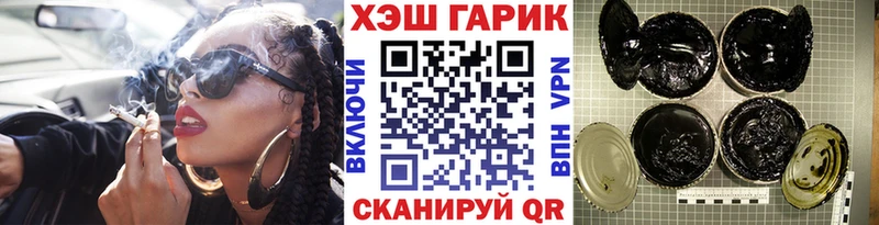ГАШ Ice-O-Lator  Ленинск 