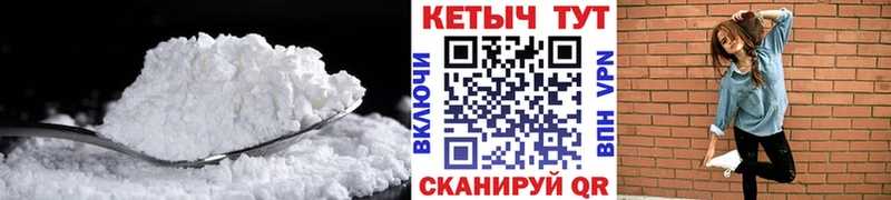 наркота  Ленинск  КЕТАМИН ketamine 