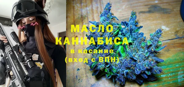 синтетический гашиш Алексин