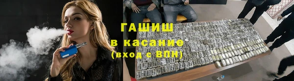 синтетический гашиш Алексин
