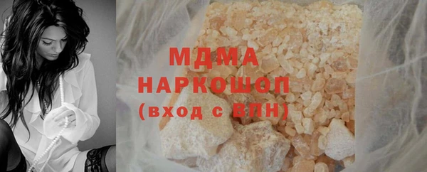 СК Армянск