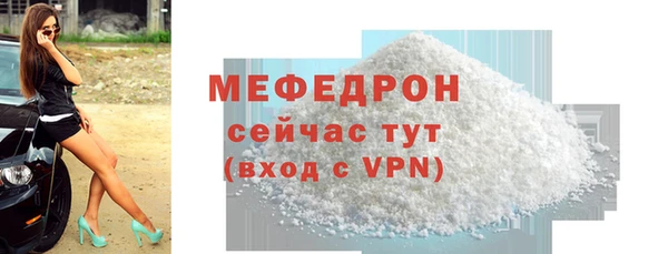 мефедрон VHQ Аркадак