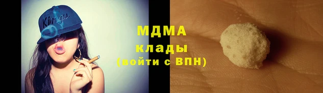 синтетический гашиш Алексин