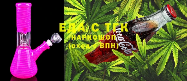 мефедрон Алексеевка