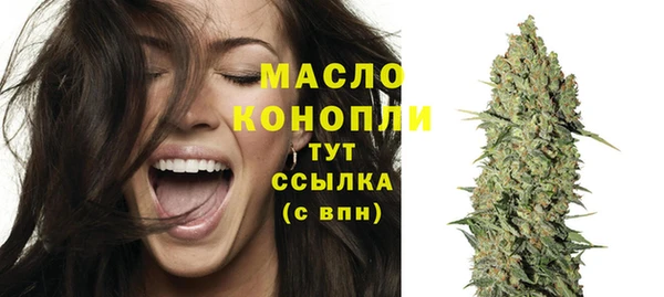 мефедрон VHQ Аркадак