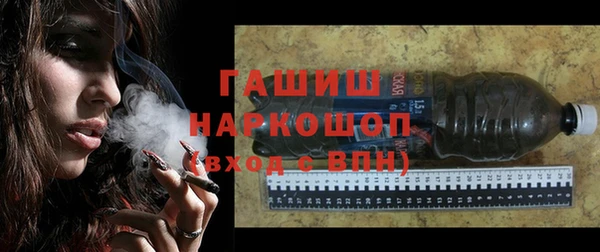 прущие грибы Арсеньев