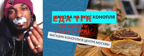 прущие грибы Арсеньев