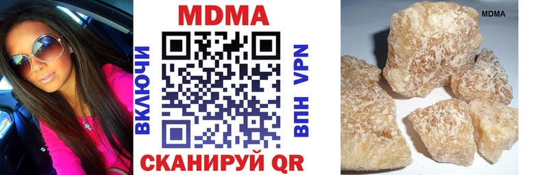 MDMA VHQ Ленинск