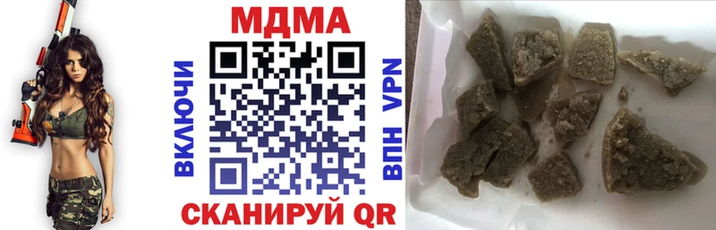 как найти наркотики  Ленинск  МДМА Molly 