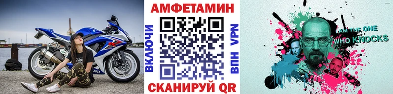 Метамфетамин мет  Ленинск 