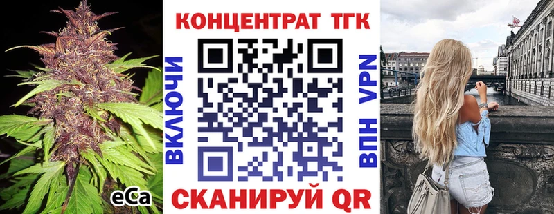 Дистиллят ТГК вейп  Ленинск 