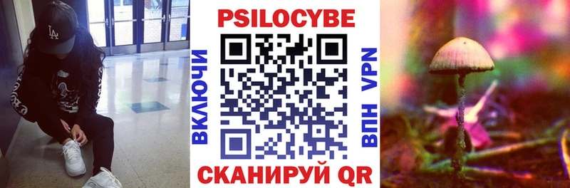 Псилоцибиновые грибы мухоморы  Ленинск 